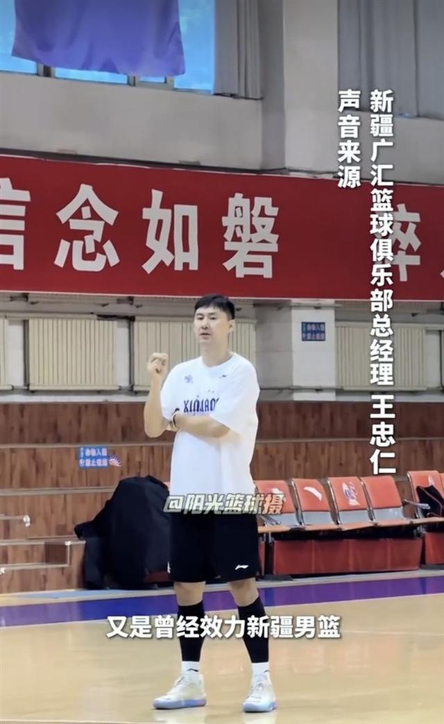 关于重磅！新疆广汇围绕CBA季后赛完成体检赛前成都蓉城调整名单以备全明星赛，转会期埃因霍温备战亚冠的信息