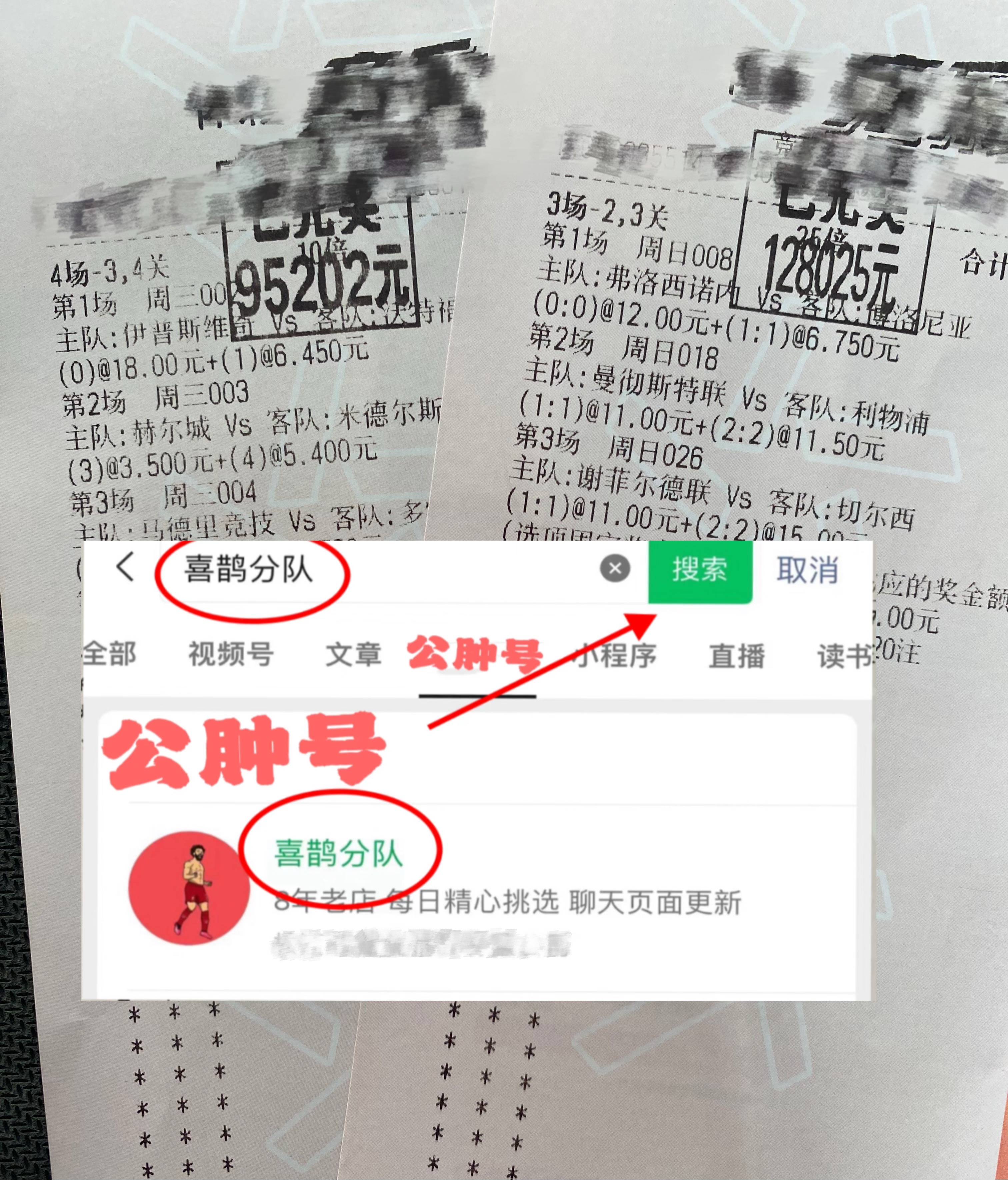 阿森纳伤停名单最新