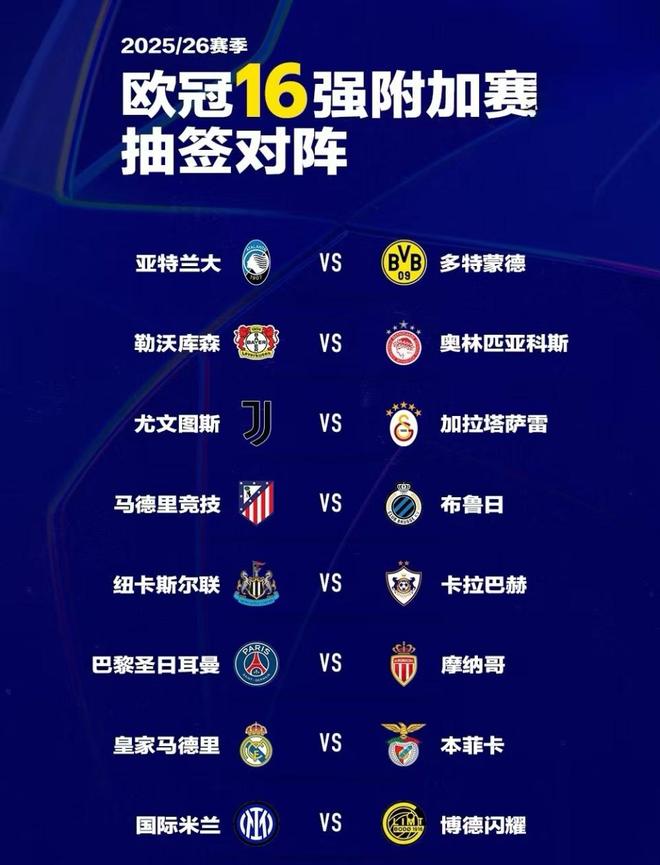 阿森纳伤停名单最新